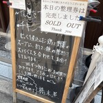 橋本屋 - 