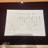 不二楼 - 