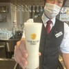 銀座ライオンLEO ブロッサ久屋大通店