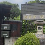 Isayah TIME AND SPACE - 