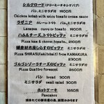 Isayah TIME AND SPACE - 