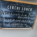 パスタ チェルキ - 