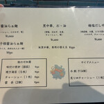 古民家ヌードゥル 黒揚羽森住 - 