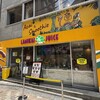 LANIKAI JUICE 表参道店