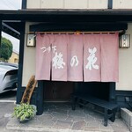 そば処 梅の花 - 