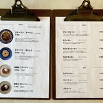 富士見台トンネル - メニュー