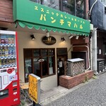 パンチマハル - 