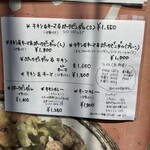 スパイスポスト - 