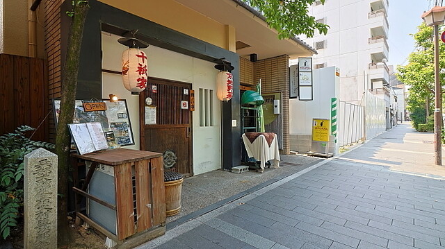 十祇家 木屋町御池個室店 外観