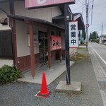 かわにし食堂 - 10時40分開店しておりますヽ(´ー｀)ノ