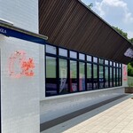 肉の青木商店 - 店舗入り口・デッキ付近