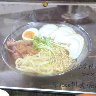 なかつ宝来軒_1