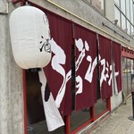 ジョンスミス - 