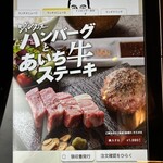 ジョンスミス - 