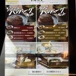 ジョンスミス - 