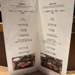 牛たんの檸檬 - 