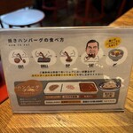 ジョンスミス - 