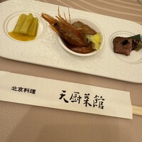 天厨菜館 - 