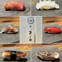 鮨 そら - 