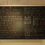 ひまわり食堂 - 