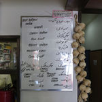 ラサニー - パキスタン人向け日替わりメニュー（2014年9月14日）