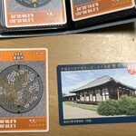 小倉屋山本 近鉄百貨店 奈良店 - わざわざ貰いに行ってくれたマンホールカード。(左側)