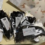 小倉屋山本 近鉄百貨店 奈良店 - お。4種類も入ってるぞ。