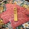 焼肉icocca
