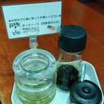 肉骨茶 - 