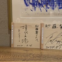 紗羅餐 本店 - 