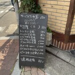 グリルニュートモヒロ - 