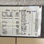 グリルニュートモヒロ - 