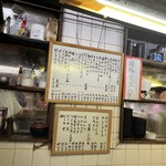 グリルニュートモヒロ - 