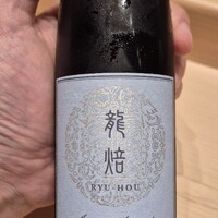 佐たけ - 