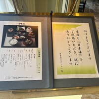 日本海 - 