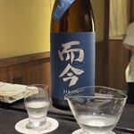 蛤坂 まえかわ - 