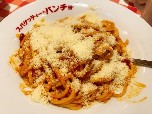 by mitu44d : スパゲッティーのパンチョ 名古屋伏見店 - 伏見