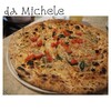 アンティーカ・ピッツェリア・ダ・ミケーレ 恵比寿