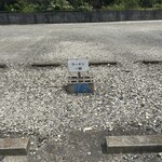 ラーメン 一樹 - 