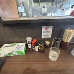 ラーメン 一樹 - 