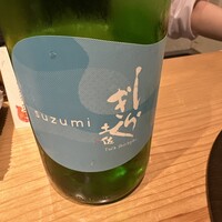 乙味 あさ井 - 