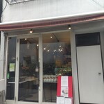 アトリエコータ - 美味しかったあ