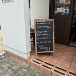 トラットリア エ ピッツェリア アミーチ - 