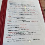 トラットリア エ ピッツェリア アミーチ - 