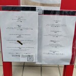 アトリエコータ - メニュー