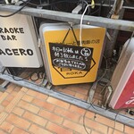 SPICY CURRY 魯珈 - 