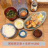 からあげ食堂 房総家
