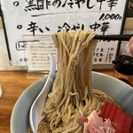 らぁめん 麺屋 秀 - 