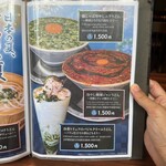 するり 新宿本店 - 