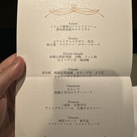L'atelier泉 - 